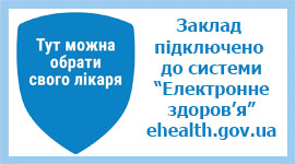 Тут можна обрати свого лікаря